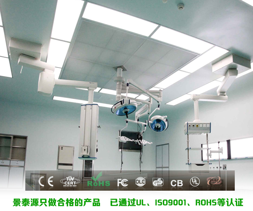 手术室LED平板净化灯|手术室LED面板净化灯|手术室6001200led净化灯